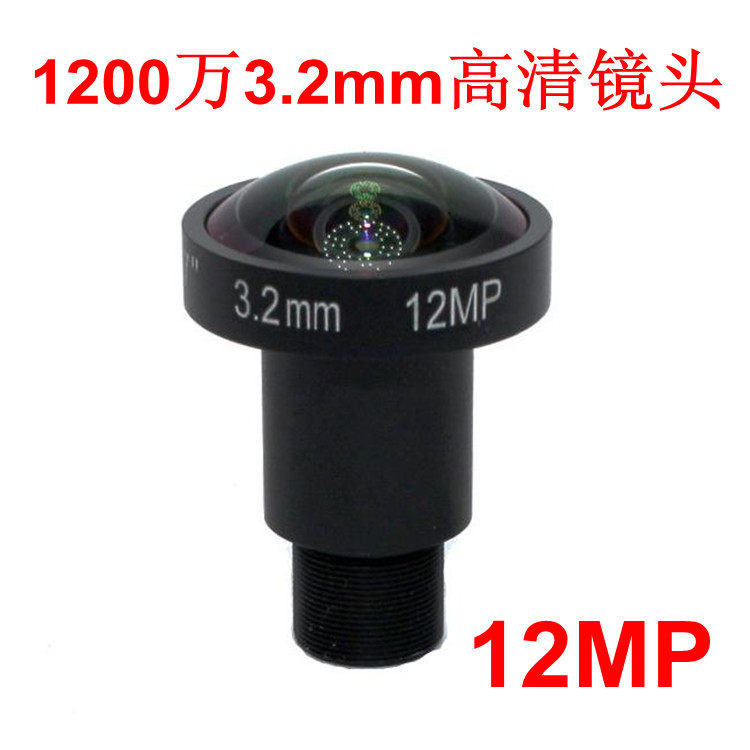4K超清1200万像素3.2mm高清M12摄像机镜头1/1.7英寸 12MP监控配件