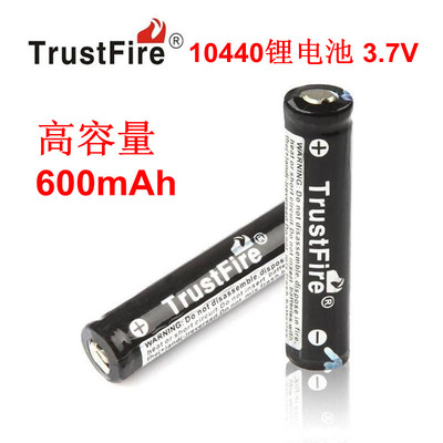 大容量10440锂电池7号充电3.7V