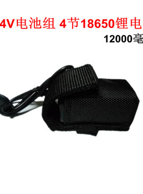 LED车灯专用8.4V电池组 可充电T6头灯4节18650锂电池组 12000毫安