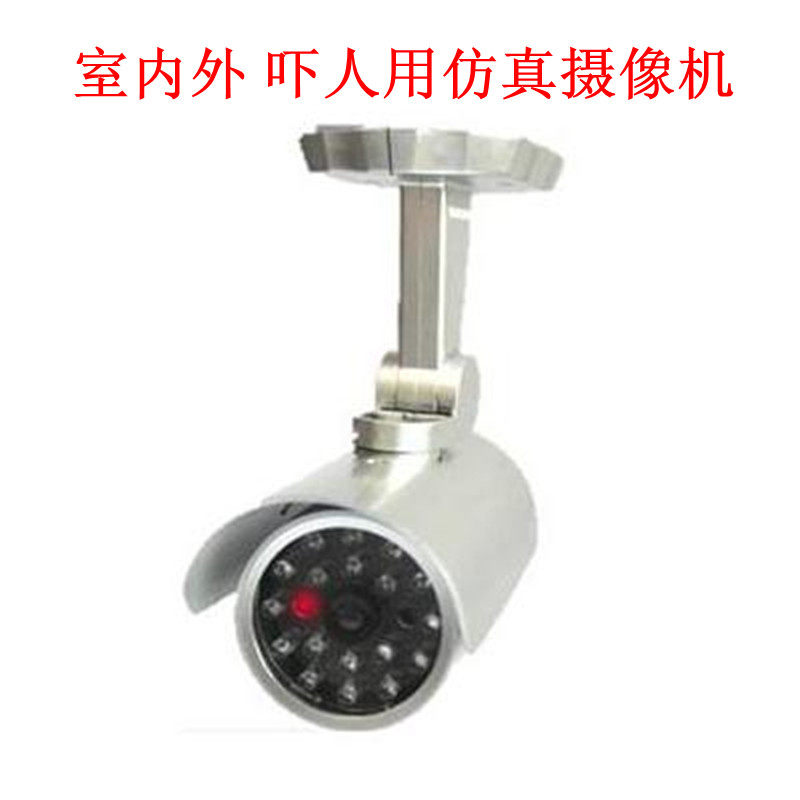 监控室内/室外仿真摄像机 吓人用防水假摄像头 LED灯闪烁枪式感应