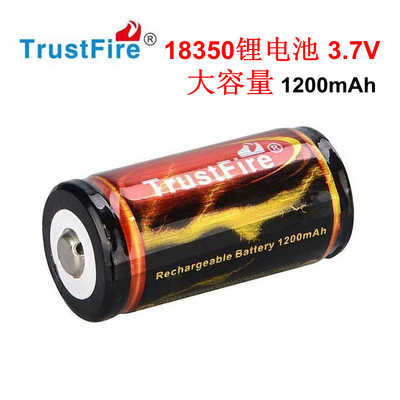 大容量18350可充电锂电池3.7V