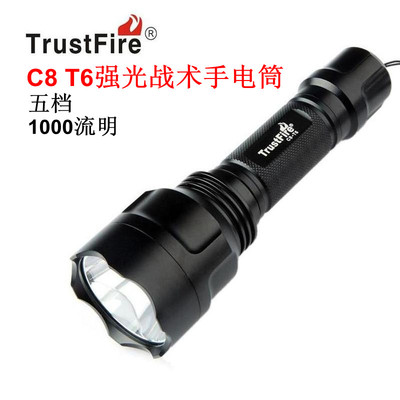 C8T6远射LED强光手电筒1000流明