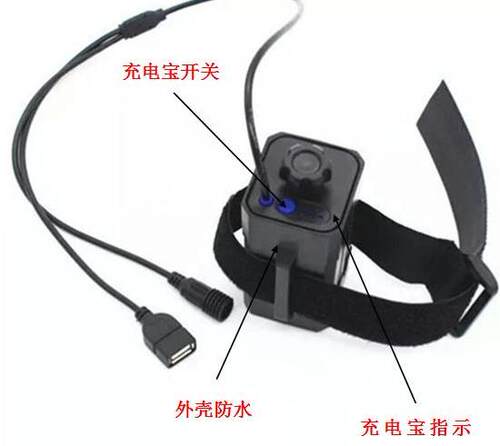 USB移动电源充电宝外壳5V/8.4V