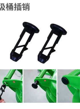 户外环卫垃圾桶配件插销50-240升通用小区物业销子盖子100L120L