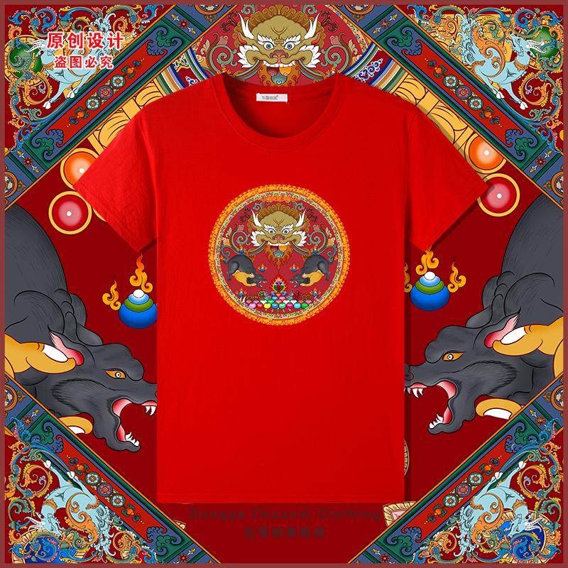 纳财吐宝鼠图印花短袖t恤男女2026新款夏季国潮半袖纯棉运动男装,男装,T恤,淘宝优惠券,粉丝福利购,淘宝优惠卷