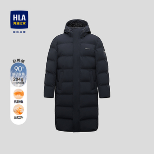羽绒服男 保暖白鸭绒长款 HLA 海澜之家东方空间系列董事长推荐