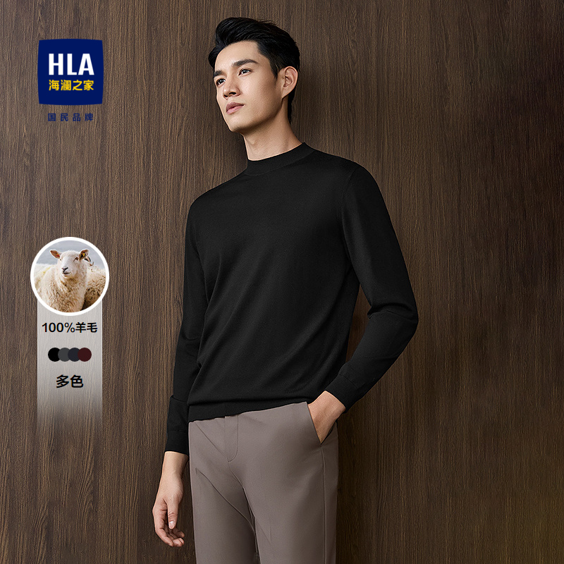 海澜之家羊毛衫男士半高领针织衫