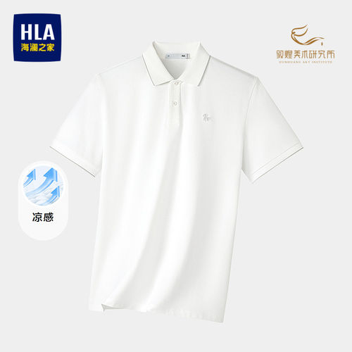 海澜之家扁机领日常休闲短袖POLO