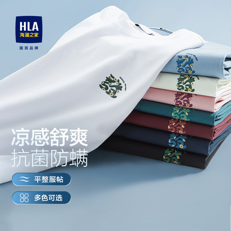 HLA/海澜之家马年贺岁系列26春夏新款发财短袖T恤凉感印花短t男装