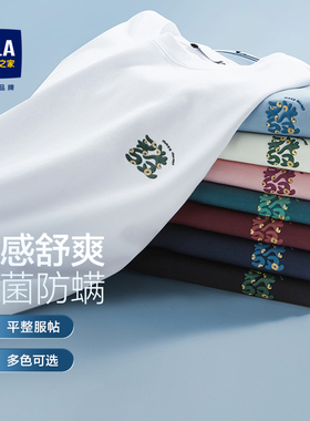 HLA/海澜之家马年贺岁系列短袖T恤2026春夏新凉感大码印花短袖男