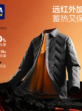 海澜之家石墨烯翻领保暖羽绒服