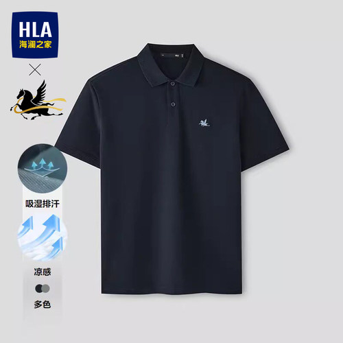 HLA/海澜之家男士短袖POLO衫翻领