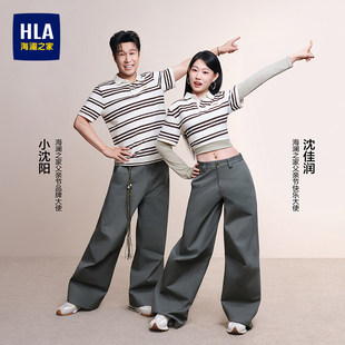 【父亲节礼物】海澜之家小沈阳父女同款POLO26新翻领条纹男女短袖