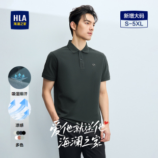 中年爸爸凉感上衣服半袖 夏季 新款 t恤大码 POLO衫 海澜之家短袖 男士