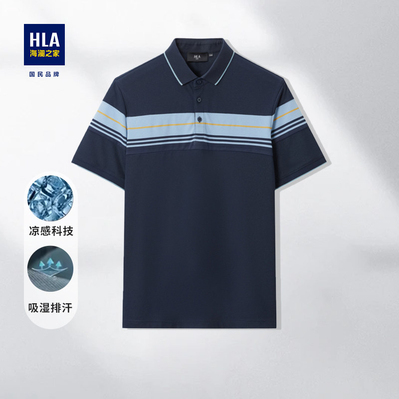hla/海澜之家条纹polo衫男2024夏季新款翻领高端商务休闲拼色短袖