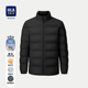 海澜之家轻商务系列羽绒服25秋冬新易去污石墨烯无帽立领外套男