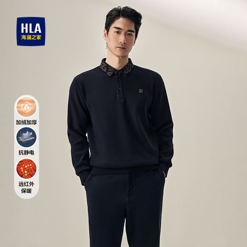 HLA/海澜之家保暖针织衫2025秋冬新款加绒加厚远红外抗静电毛衣男,男装,针织衫/毛衣,淘宝优惠券,粉丝福利购,淘宝优惠卷
