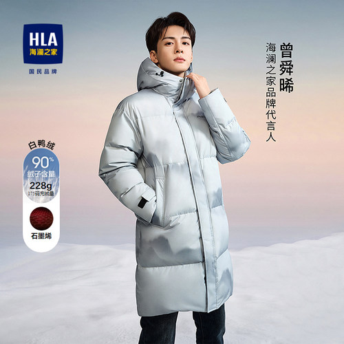 LA/海澜之家连帽羽绒服