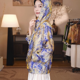【玫瑰-防晒衣】新中式国风浮光锦提花减龄连帽休闲外套（AB085）
