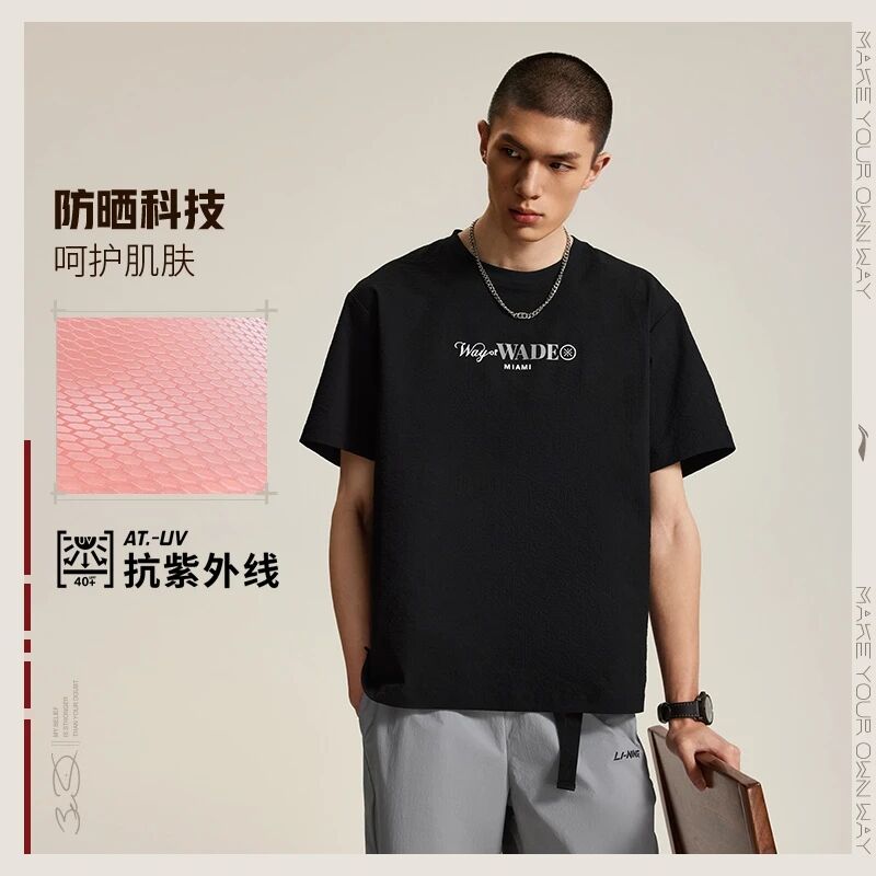 李宁短袖男子新款反伍雾都大势