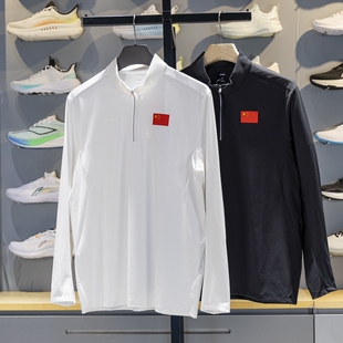 李宁荣耀长袖T恤男子秋季新款舒适透气半拉链卫衣运动上衣ATLV293