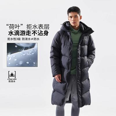 李宁长款外套保暖连帽男子羽绒服