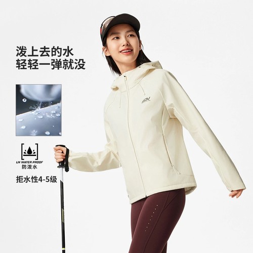 李宁女子连帽防泼水软壳运动外套