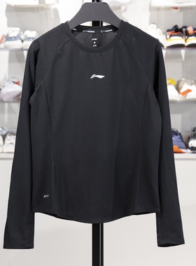 李宁长袖T恤女春季时尚潮流专业跑步训练速干凉爽运动上衣ATLV034