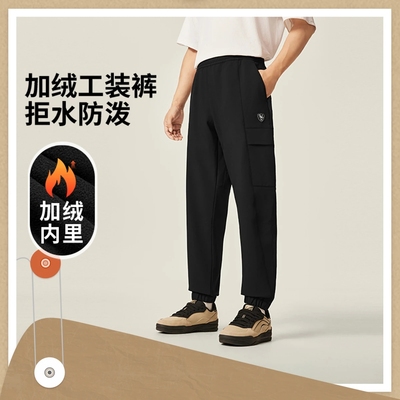 李宁男子束脚保暖防泼水运动长裤