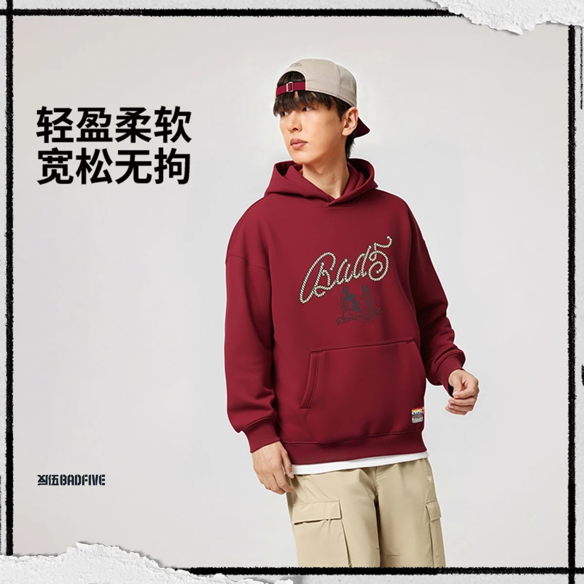 李宁外套男子连帽宽松套头卫衣