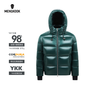 轻奢休闲连帽保暖羽绒服9013 MENGKOOK加拿大进口98鹅绒服男女同款