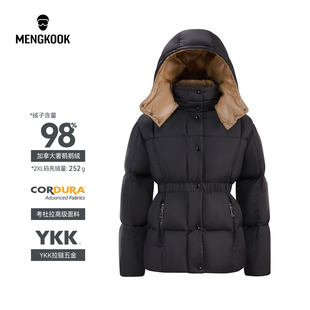 MENGKOOK加拿大进口98鹅绒女士考杜拉面料YKK拉链羽绒服外套9055