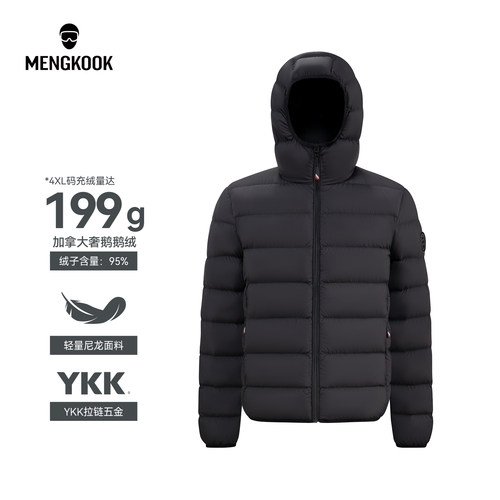 MENGKOOK加拿大进口95鹅绒超轻量尼龙面料YKK拉链鹅绒羽绒服9311