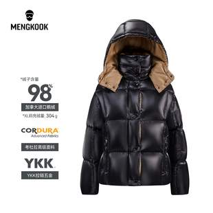 MENGKOOK加拿大进口98鹅绒考度拉特种尼龙面料女款保暖羽绒服9033