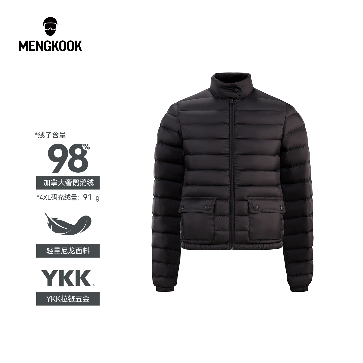 MENGKOOK加拿大奢鹅98鹅绒蒙口女皇短款轻量羽绒服夹克外套9323