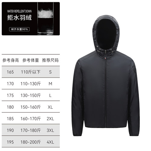 MENGKOOK汉堡系列双面穿拒水羽绒男女同款轻盈保暖连帽外套896