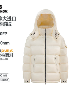 MENGKOOK女款羽绒服加拿大进口98鹅绒考杜拉面料连帽防风外套9002