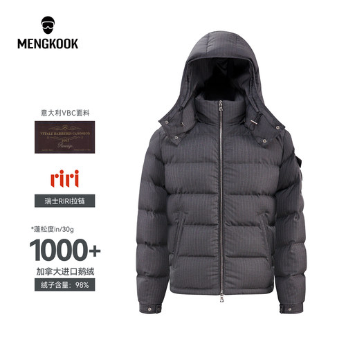 MENGKOOK加拿大进口1000蓬RIRI拉链VBC羊毛面料羽绒服厚外套9022