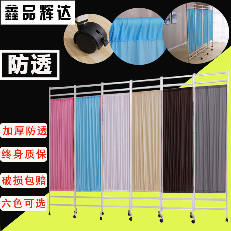 Medical Screens partition fold move Belt wheel cosmetology massage Hospital screen Medical care clinic Clinic Folding screenin the Residential furniture , Screen/Flower Window , Folding screen  category - from Buy2taobao.com to provide professional Taobao agent buy service