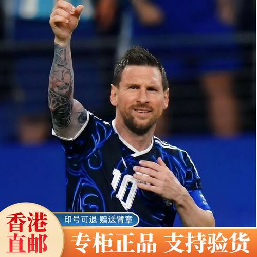 正品阿根廷球衣客场球员版10号梅西2026国家队劳塔罗足球服套装