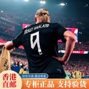 正品挪威球衣客场球员版9号哈兰德2026国家队厄德高足球服套装