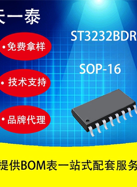 代理UMW ST3232BDR SOP-16 广东友台半导体 RS-485 / RS-422芯片