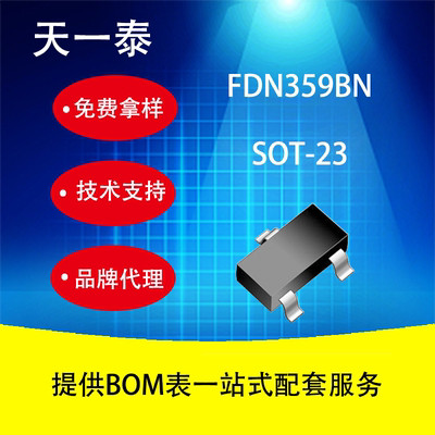 UMWFDN359BNMOS场效应管