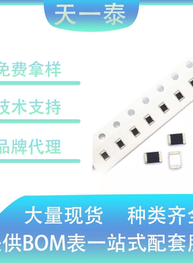 0805贴片电阻 120Ω ±5% RC0805JR-07120RL (100只）