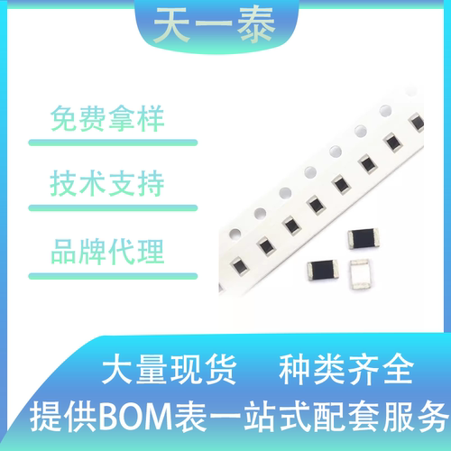 0805贴片电阻604K±1%1/8W