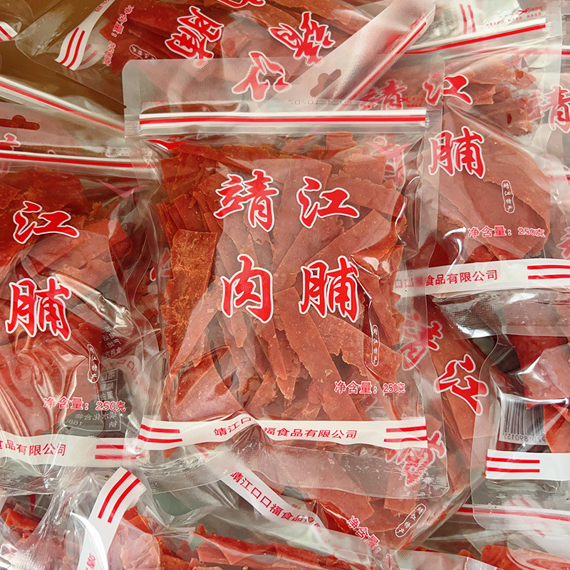 250克靖江特产手撕肉脯自然片付片原味肉干肉类零食大量