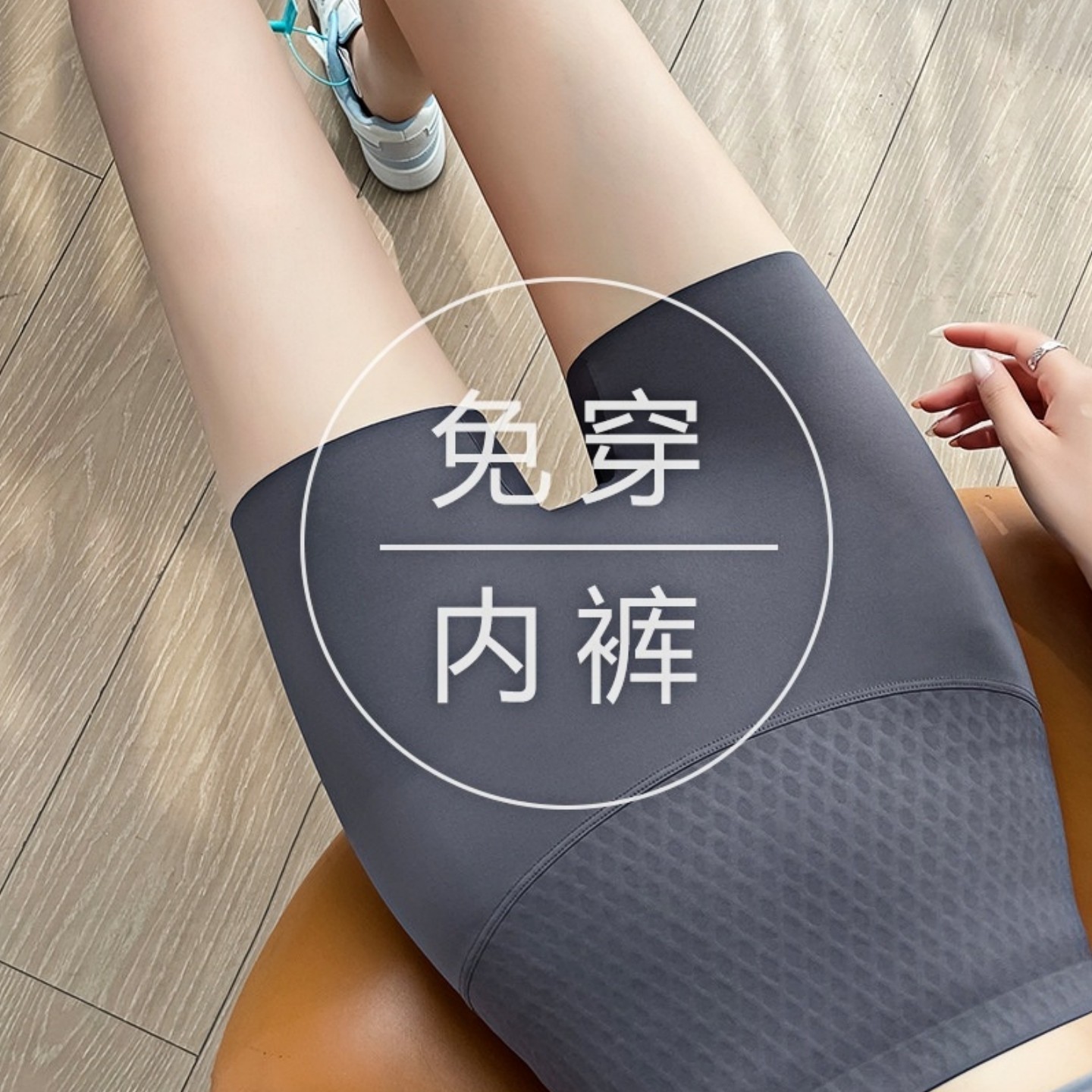 2025新款鲨鱼裤女外穿防走光安全裤免穿内裤高腰收腹提臀打底瑜伽,女装/女士精品,打底裤,淘宝优惠券,粉丝福利购,淘宝优惠卷