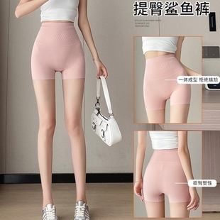 三分裤女外穿夏季薄款防走光安全裤免穿内裤高腰收腹打底瑜伽