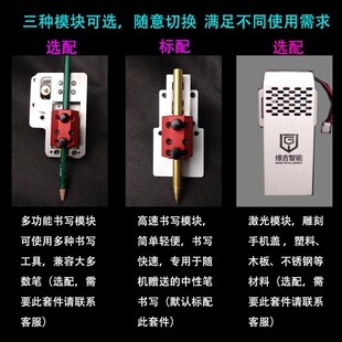 写字机机器人缓冲笔架多功能静音泛用型打字机Z轴模块维吉智能