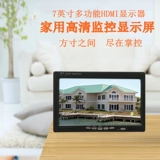 Телевизор, ноутбук, высокий ЖК-дисплей, радио-няня, аэрофотосъемка, 7 дюймов